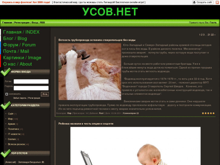 www.ysov.net