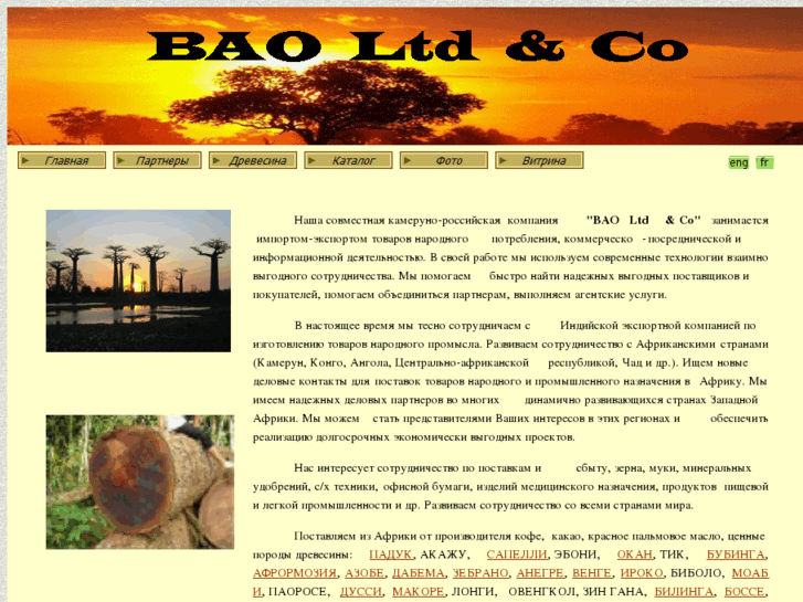 www.baoltd.com