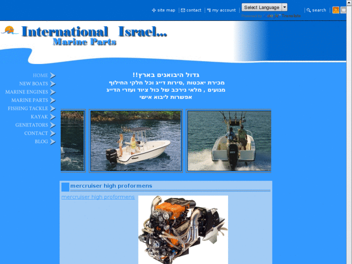 www.israelmarineparts.com