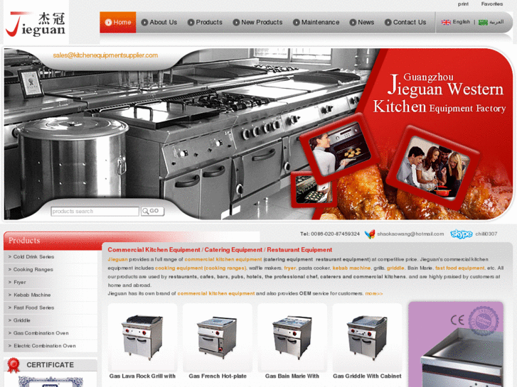 www.kitchenequipmentsupplier.com