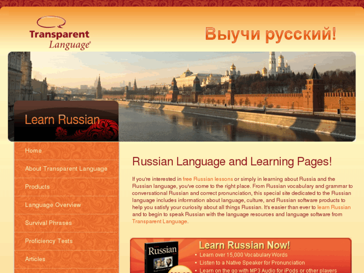 www.learn-russian-language-software.com