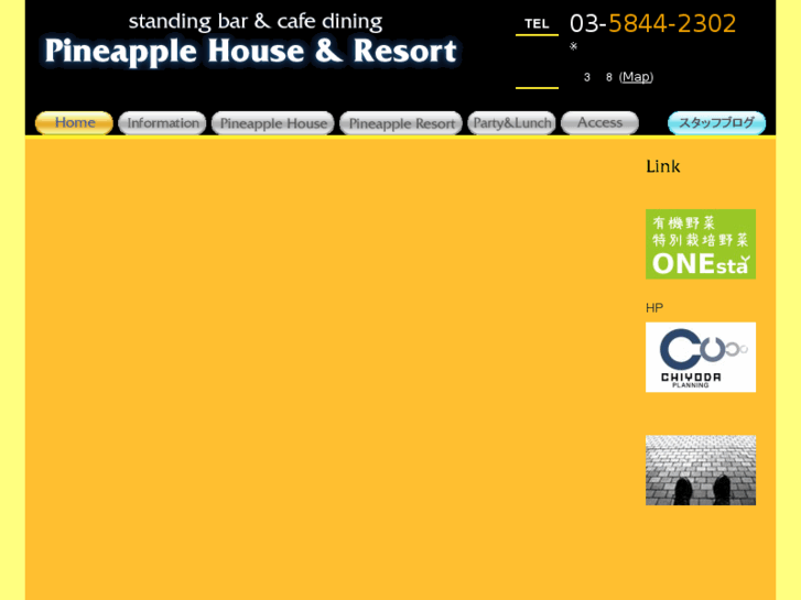 www.pineapple-house.com