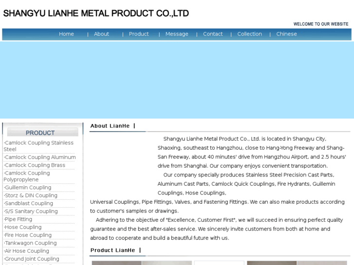 www.sylianhe.com