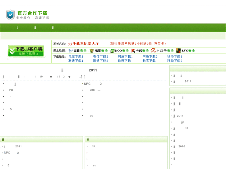 www.bt001.net