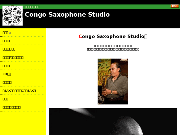 www.congo-sax.com