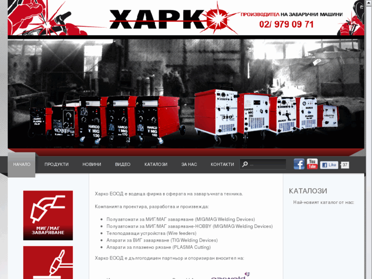 www.harkobg.com