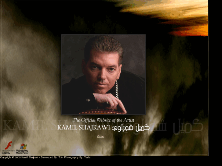 www.kamilshajrawi.com