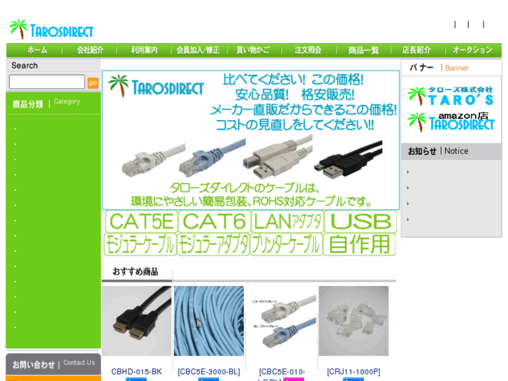 www.tarosdirect.com