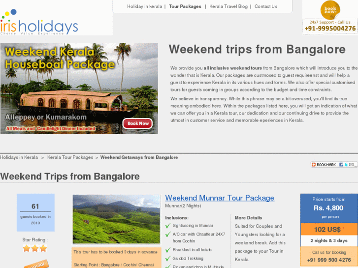 www.bangaloreweekendtrips.com