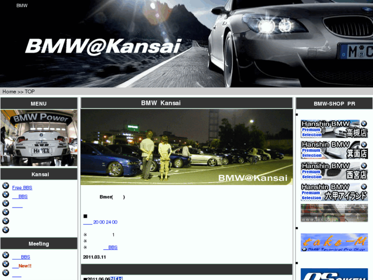 www.bmw-kansai.net