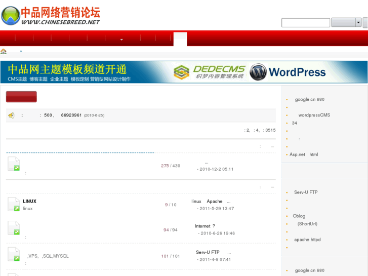 www.chinesebreed.net
