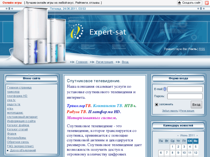 www.expert-sat.info