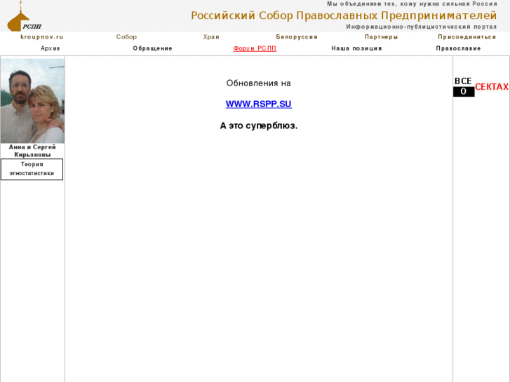 www.kirianova.org