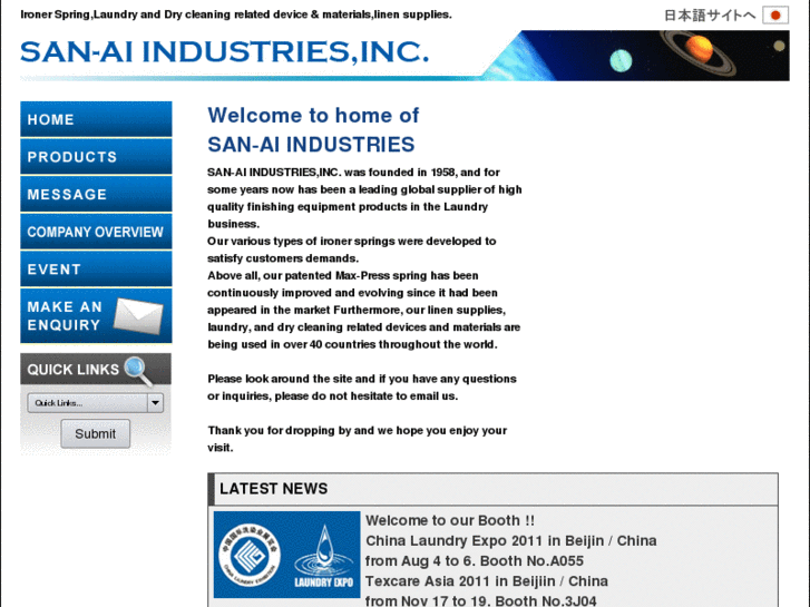 www.san-ai-industries.com