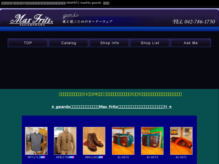 www.geardo.net