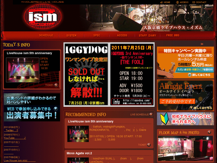 www.ism-z.com