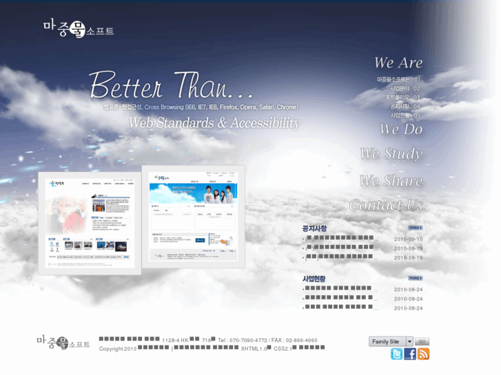 www.mjmsoft.net