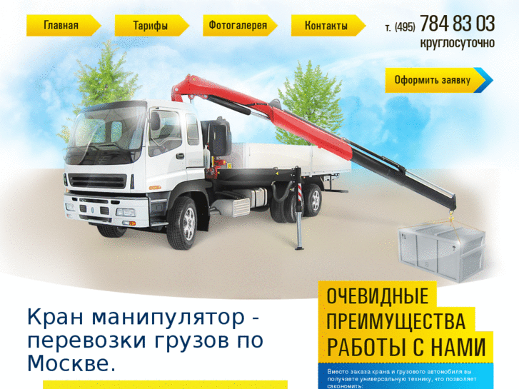 www.multi-rent.ru