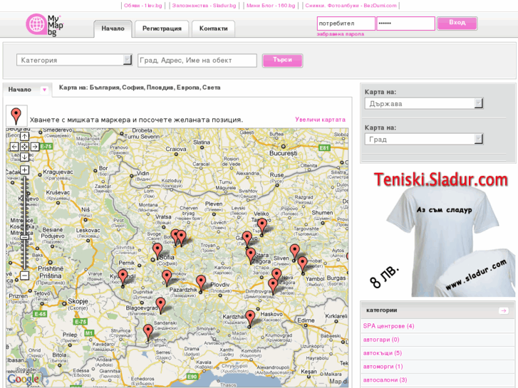 www.mymap.bg