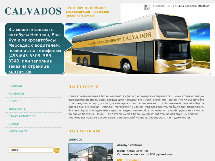 www.calvados-bus.com