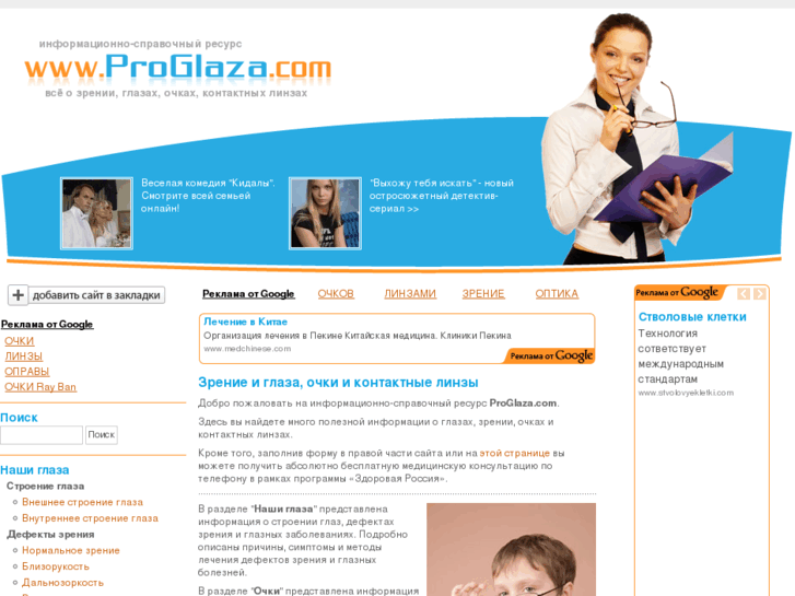 www.proglaza.com