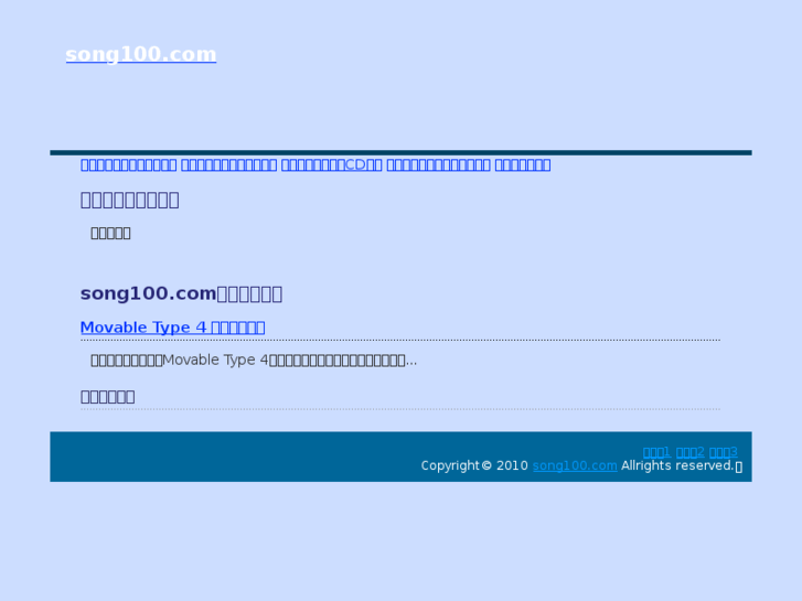 www.song100.com