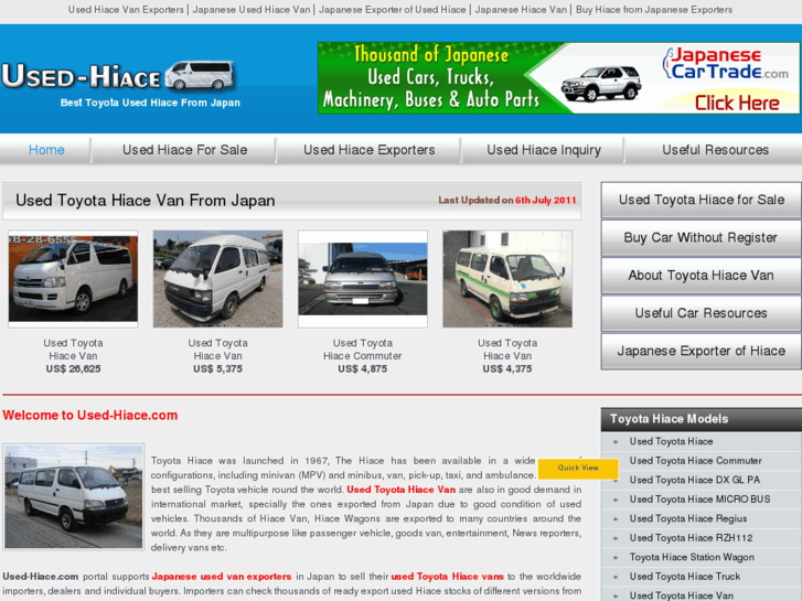 www.used-hiace.com