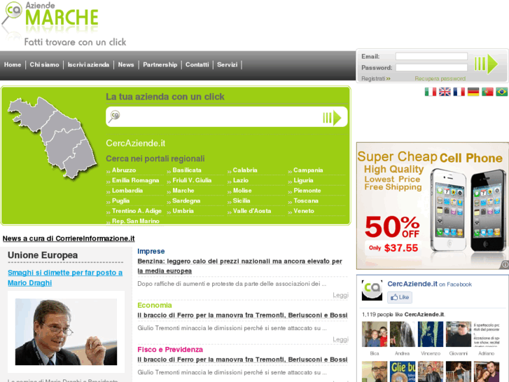 www.aziende-marche.it