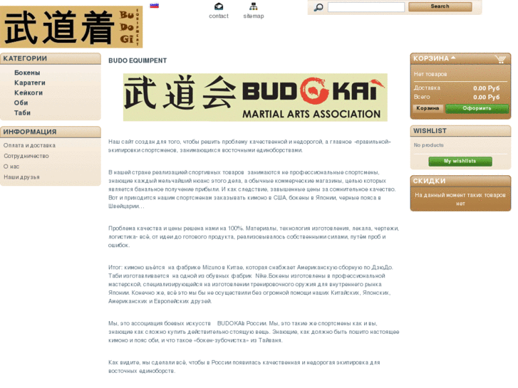 www.budogi.net