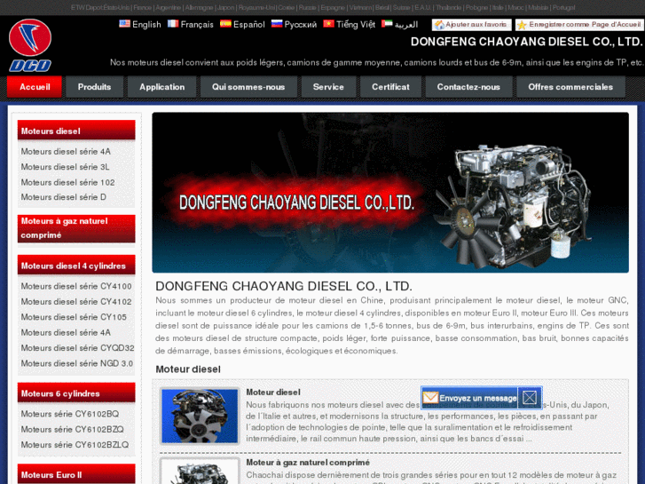 www.dcdengine.fr