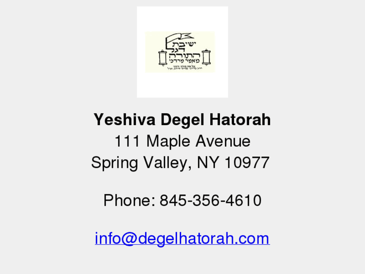 www.degelhatorah.com