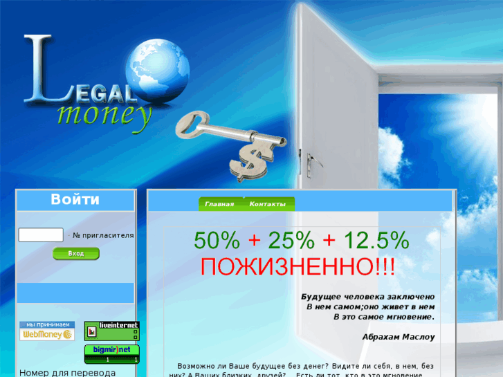 www.legal-money.com