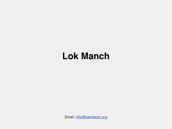 www.lokmanch.org