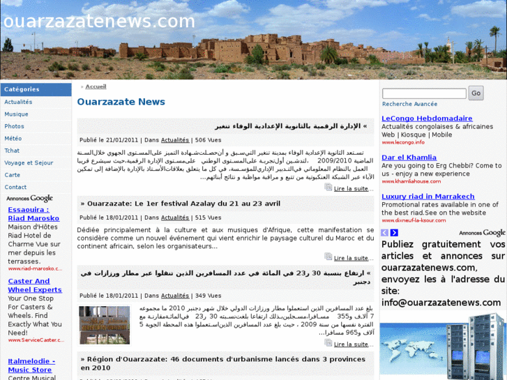 www.ouarzazatenews.com