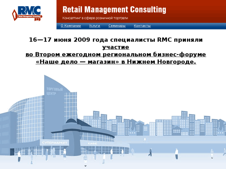 www.rmc-center.com