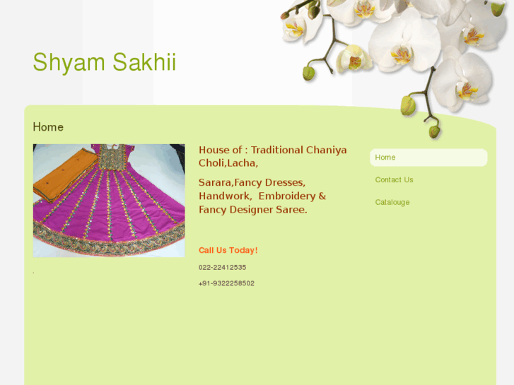 www.shyamsakhii.com