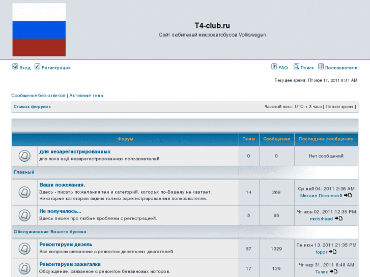 www.t4-club.ru