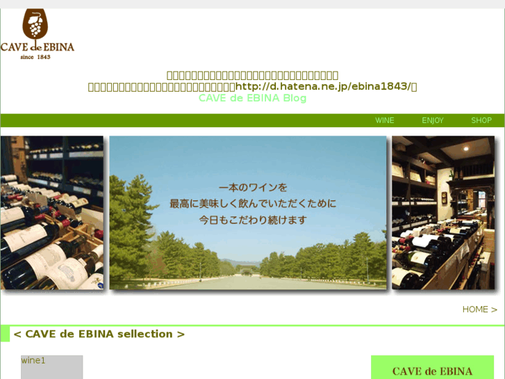 www.ebina.com