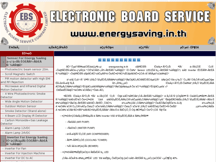 www.energysaving.in.th