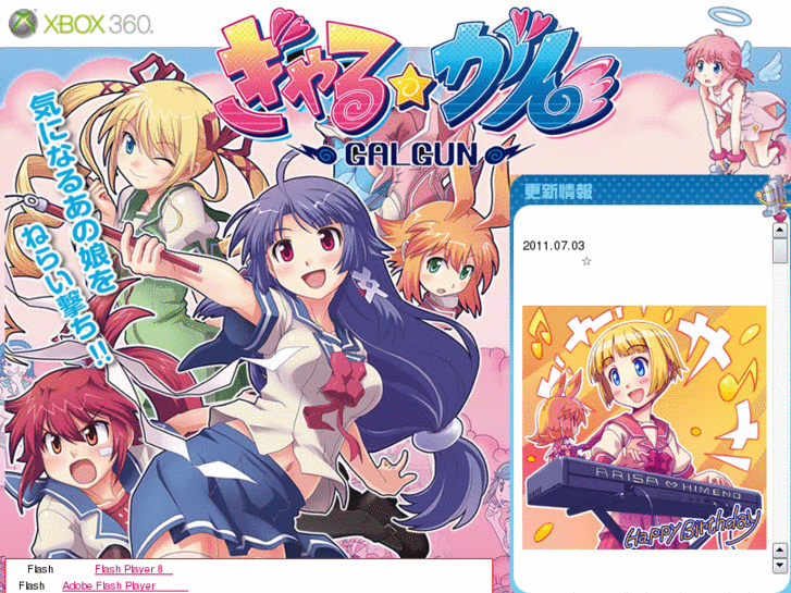 www.galgun.com
