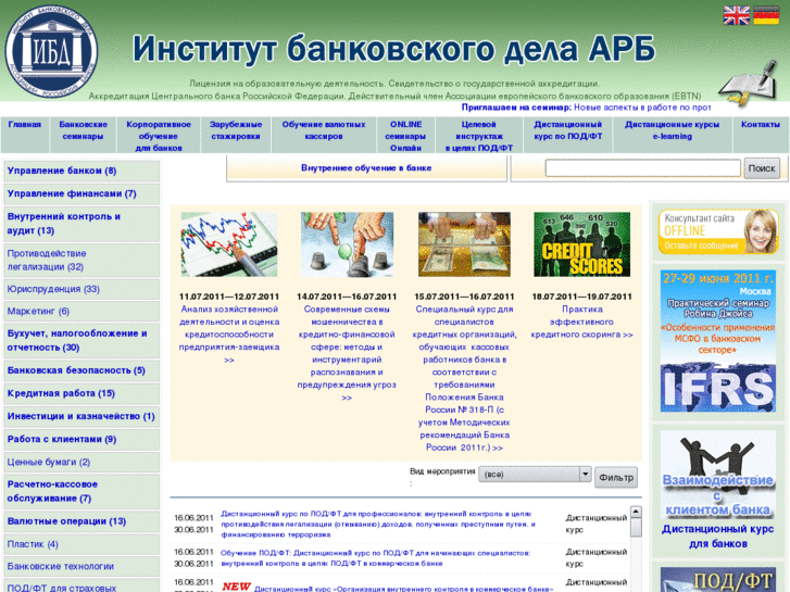 www.ibdarb.ru