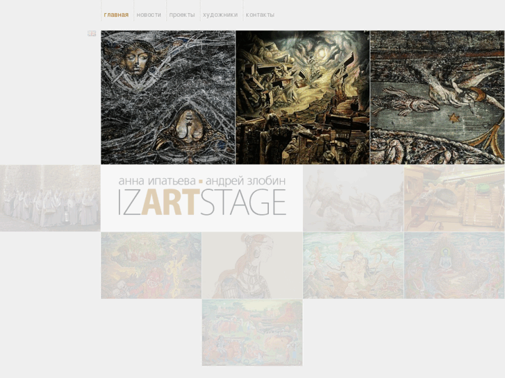 www.izartstage.com