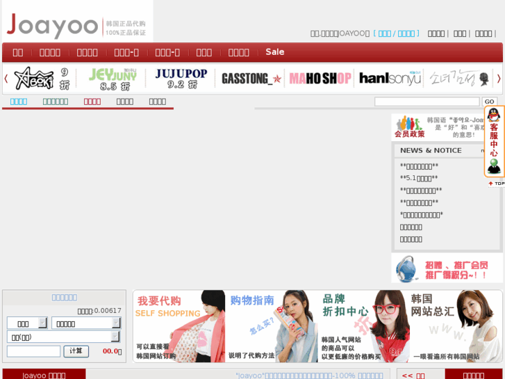 www.joayoo.com