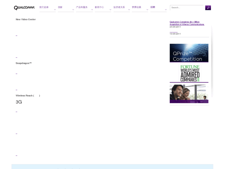 www.qualcomm.cn