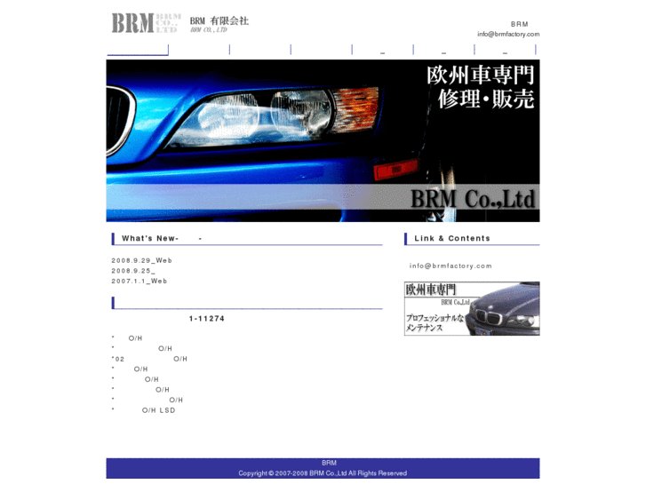 www.brmfactory.com