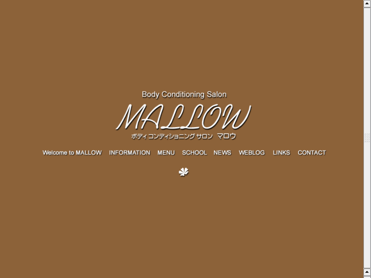 www.bs-mallow.com