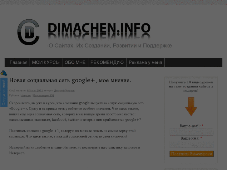 www.dimachen.info