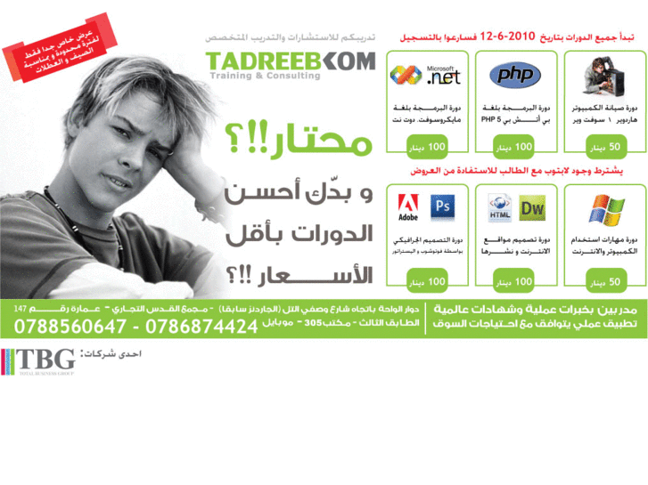 www.it-web.net