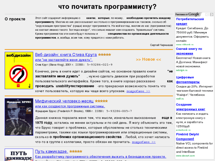 www.program.ru