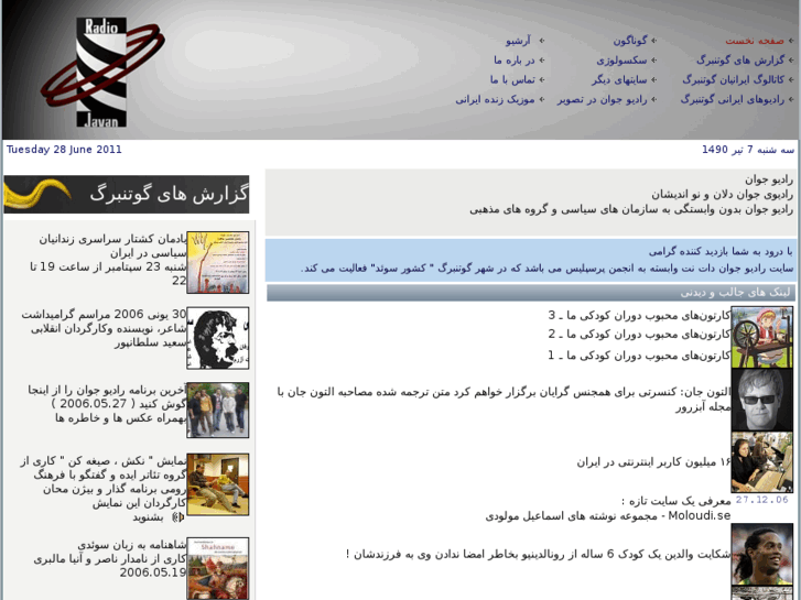 www.radiojavan.net